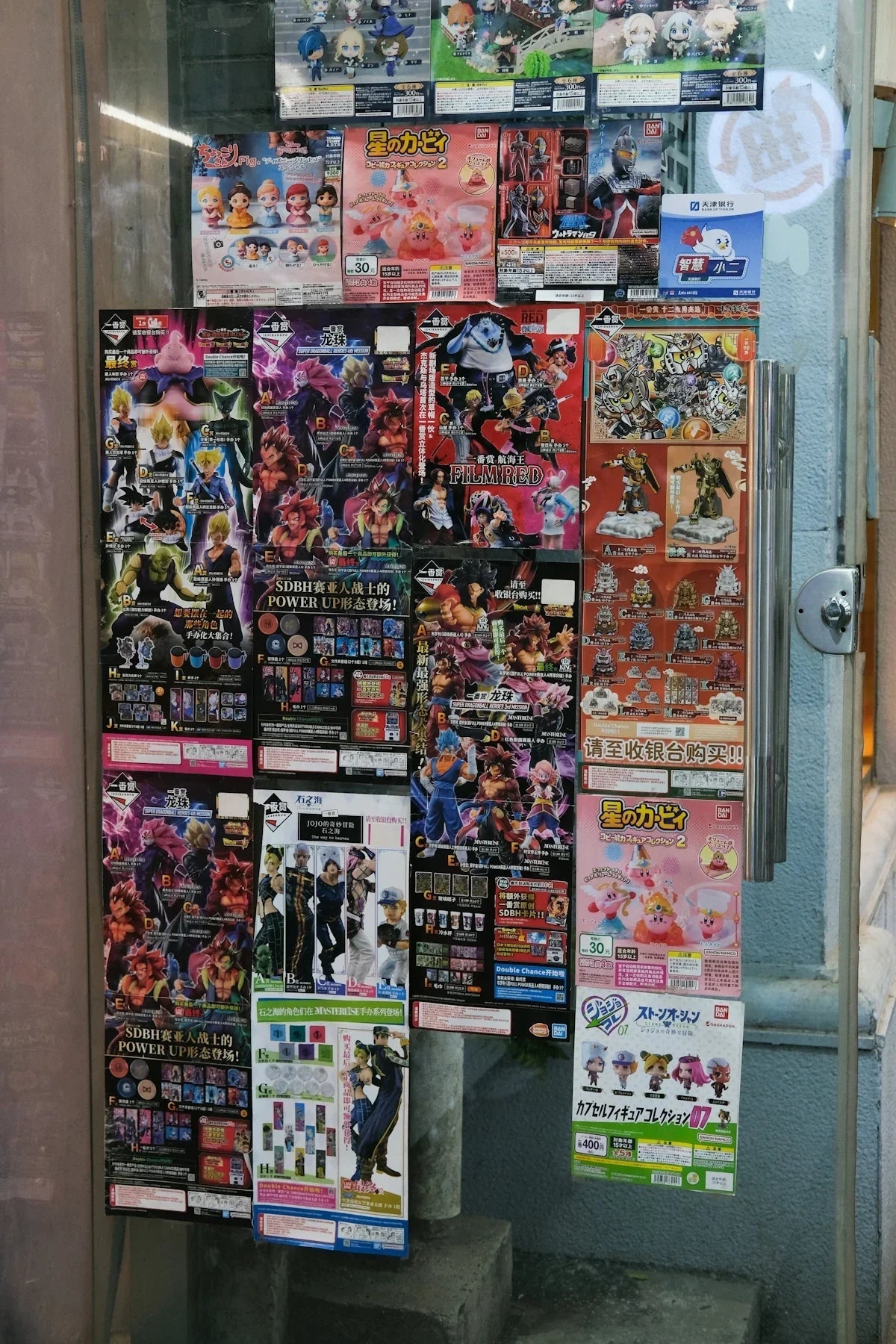 Affischvägg med japanska anime- och spelfigurer, perfekt för nördar och samlare i Nerdbutiken.