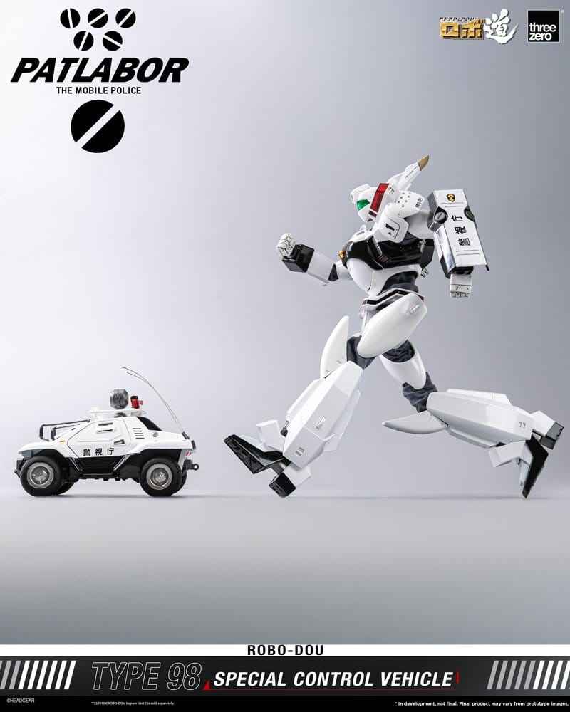 Mobile Police Patlabor ROBO-DOU Typ 98 Specialkontrollfordon 10 cm