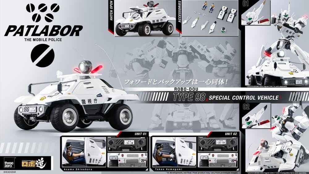 Mobile Police Patlabor ROBO-DOU Typ 98 Specialkontrollfordon 10 cm