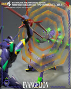 Evangelion: New Theatrical Edition Robo-Dou Action Figur Evangelion Test Type - 01 Final Battle Version 25 cm ThreeZero