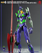 Evangelion: New Theatrical Edition Robo-Dou Action Figur Evangelion Test Type - 01 Final Battle Version 25 cm ThreeZero