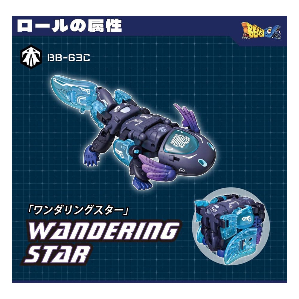 Beastbox Figure Cube BB-63AC Wandering Star (Axolotl) 10 cm