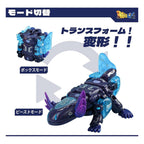 Beastbox Figure Cube BB-63AC Wandering Star (Axolotl) 10 cm