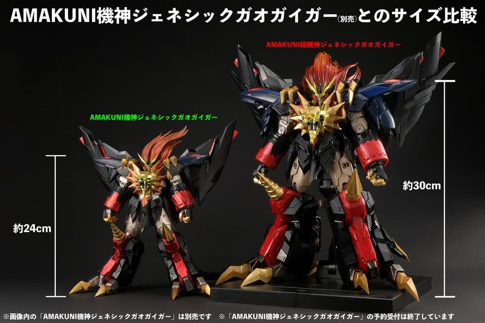 King of Braves GaoGaiGar AMAKUNI KIZIN Model Kit Genesic GaoGaiGar 30 cm