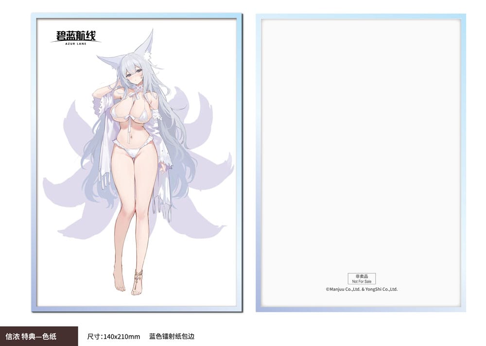 Azur Lane amiami x AniGame PVC-figur 1/6 Shinano Dreamy White Sands Ver. 30 cm