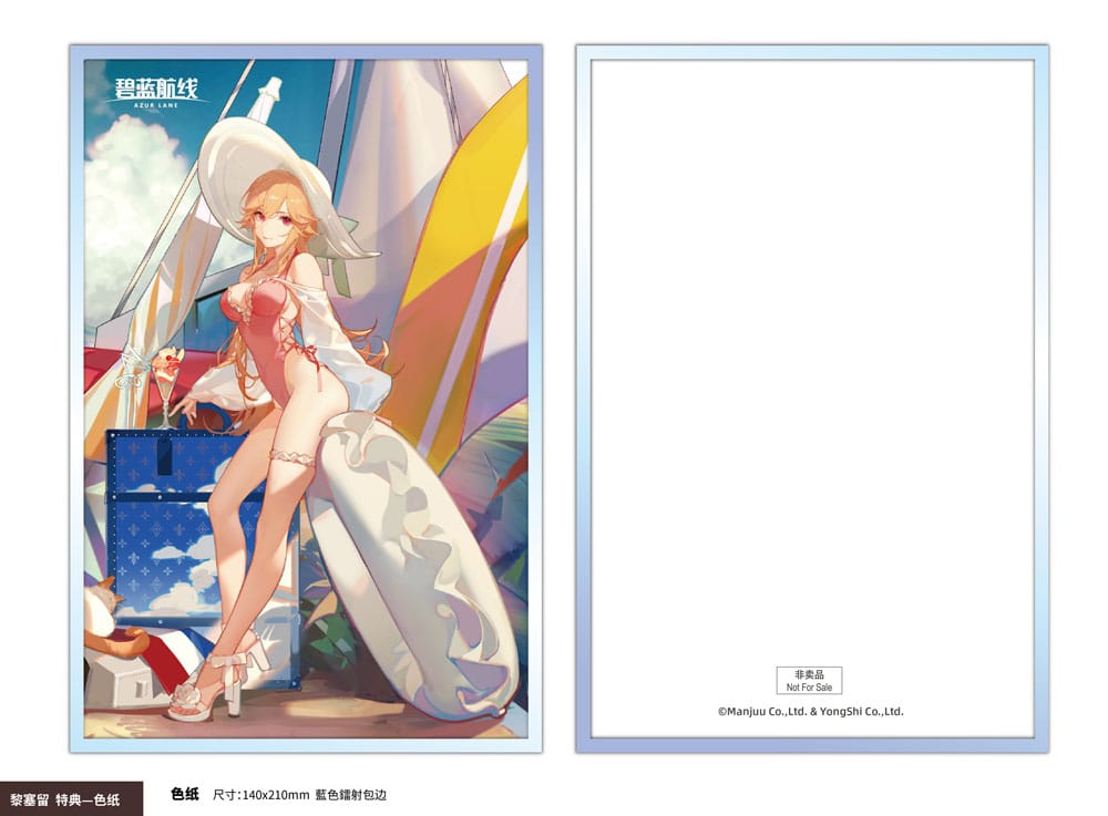 Azur Lane amiami x AniGame PVC Figur 1/6 Richelieu Fleuron of the Waves Ver. 31 cm AniGame