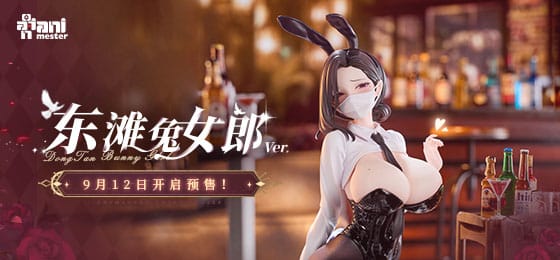 Original Character Figur 1/6 Dongtan Bunny Girl 19 cm AniMester