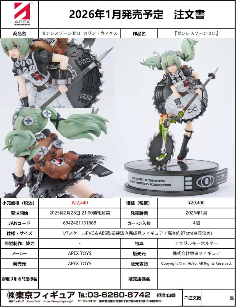 Zenless Zone Zero PVC-figur i skala 1/7 av Corin Wickes, 27 cm hög