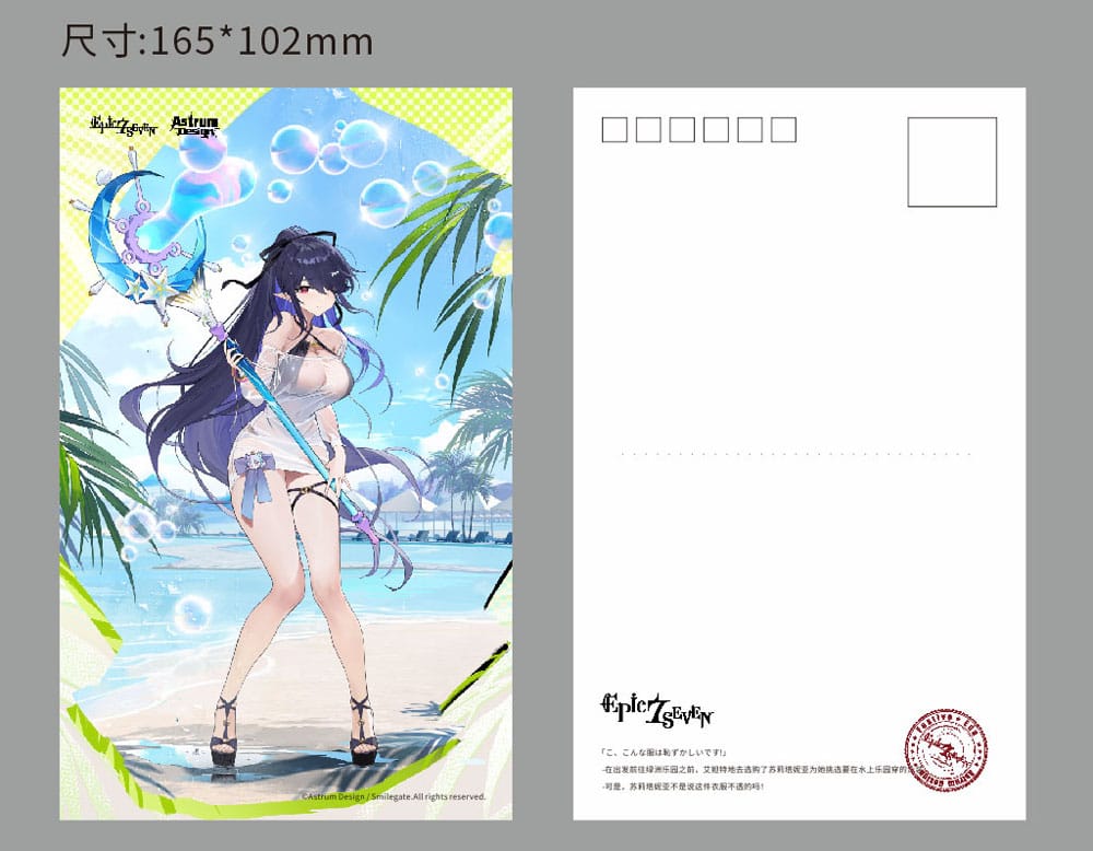 Epic Seven PVC Figur 1/7 Festive Eda 31 cm - Samlarobjekt Astrum Design