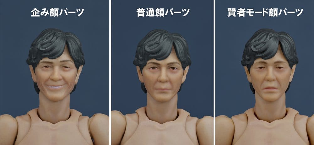 Kato Taka Actionfigur i skala 1/12, cirka 15 cm hög