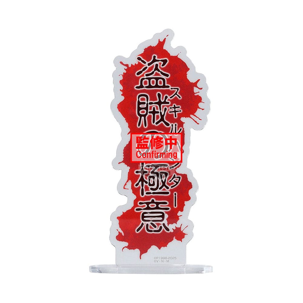 Hunter x Hunter Jaktarkiv PVC Figur Quwrof 18 cm Banpresto