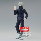 Jujutsu Kaisen Jukon No Kata PVC Figur Toge Inumaki Ver. A 15 cm Banpresto