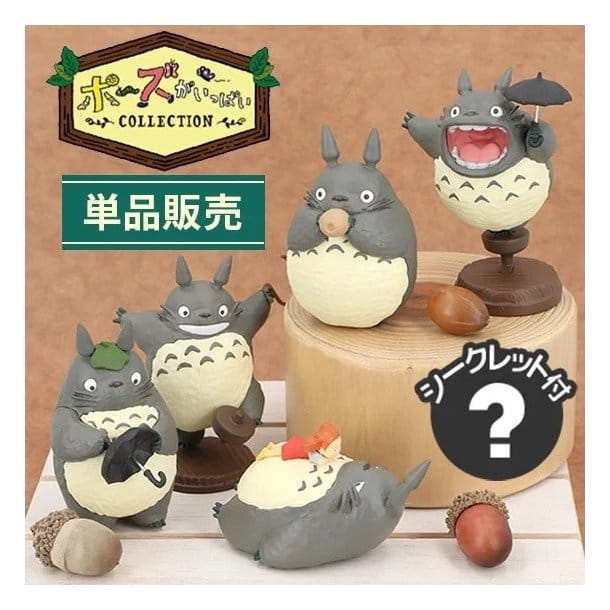 My Neighbor Totoro Mini Figures Collection Totoro 5 cm Blind Box Assortment (6)