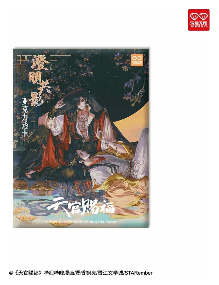 Heaven Official's Blessing Acrylic Clear Cards Manhua Clear Shadows Series Blind Box Display (12)