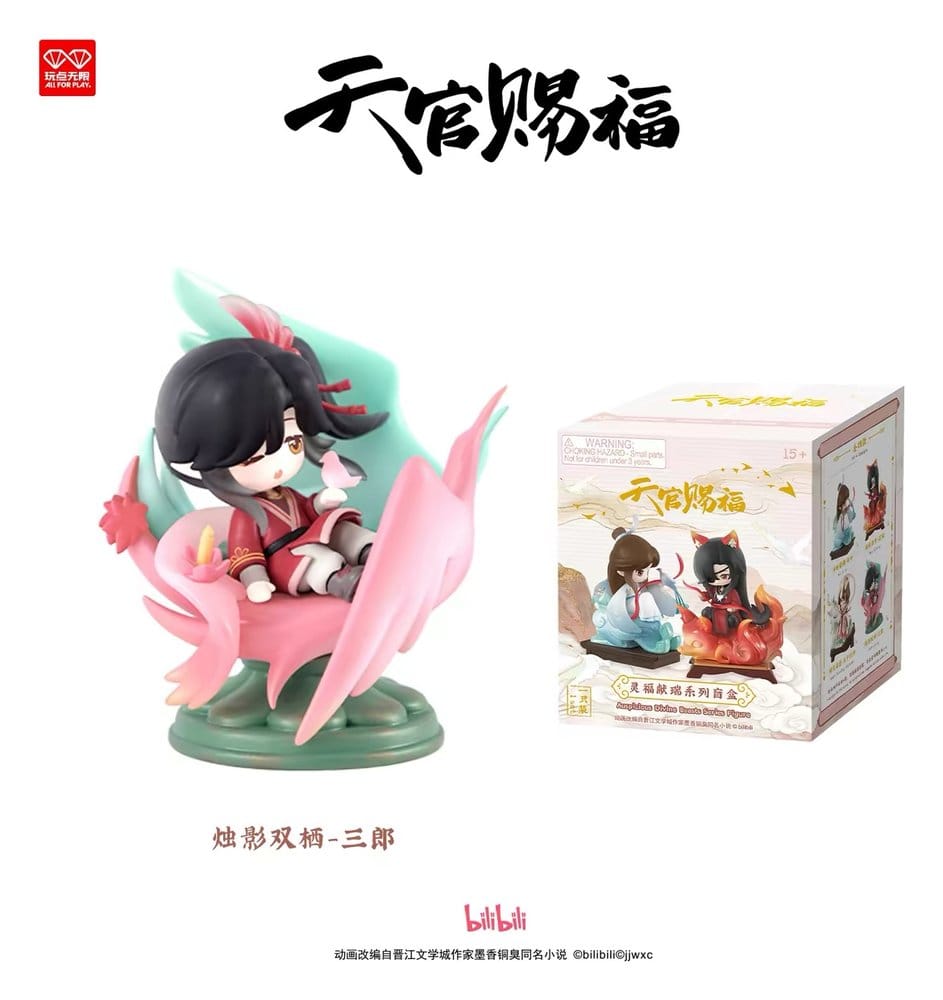 Heaven Official's Blessing PVC Figure Auspicious Blessings / Líng Fú Xiàn Ruì Series Blind Box 10 cm Display (4)