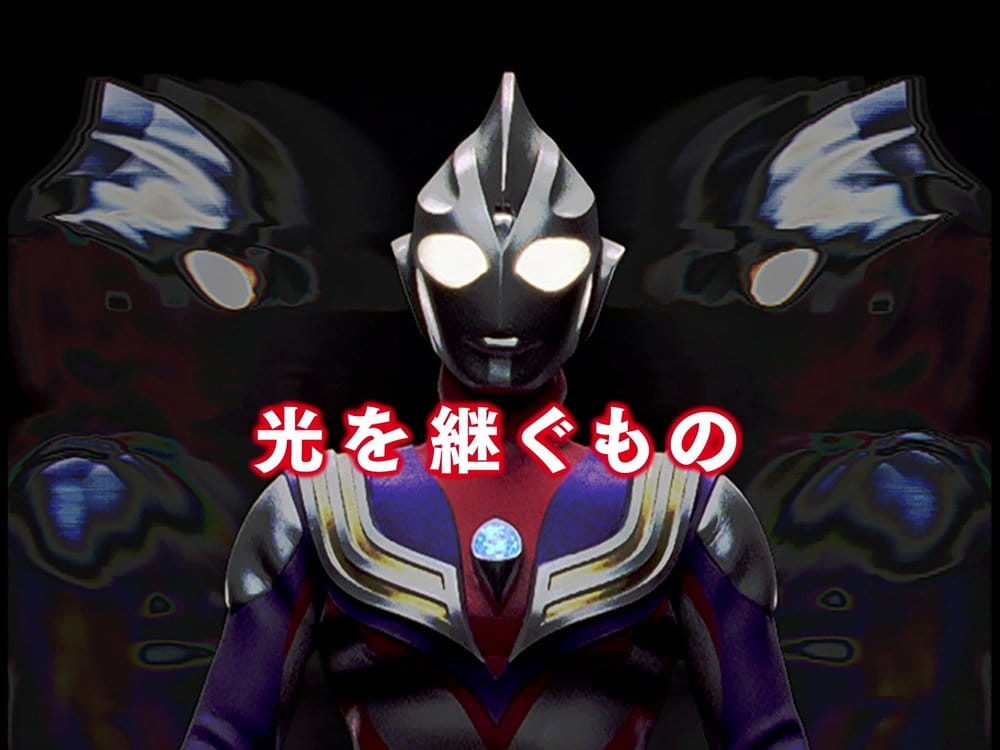 Ultraman-serien S.H.Figuarts Shinkocchou Seihou Actionfigur Golza 30-års jubileumsutgåva 15 cm