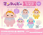 Manta Baby Blind Box Mini Figures PalVerse - 5 cm Assortment (6) Bushiroad