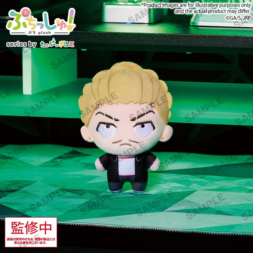 Jujutsu Kaisen Puchish! Gosedjur Vol. 3 Kinji Hakari 12 cm