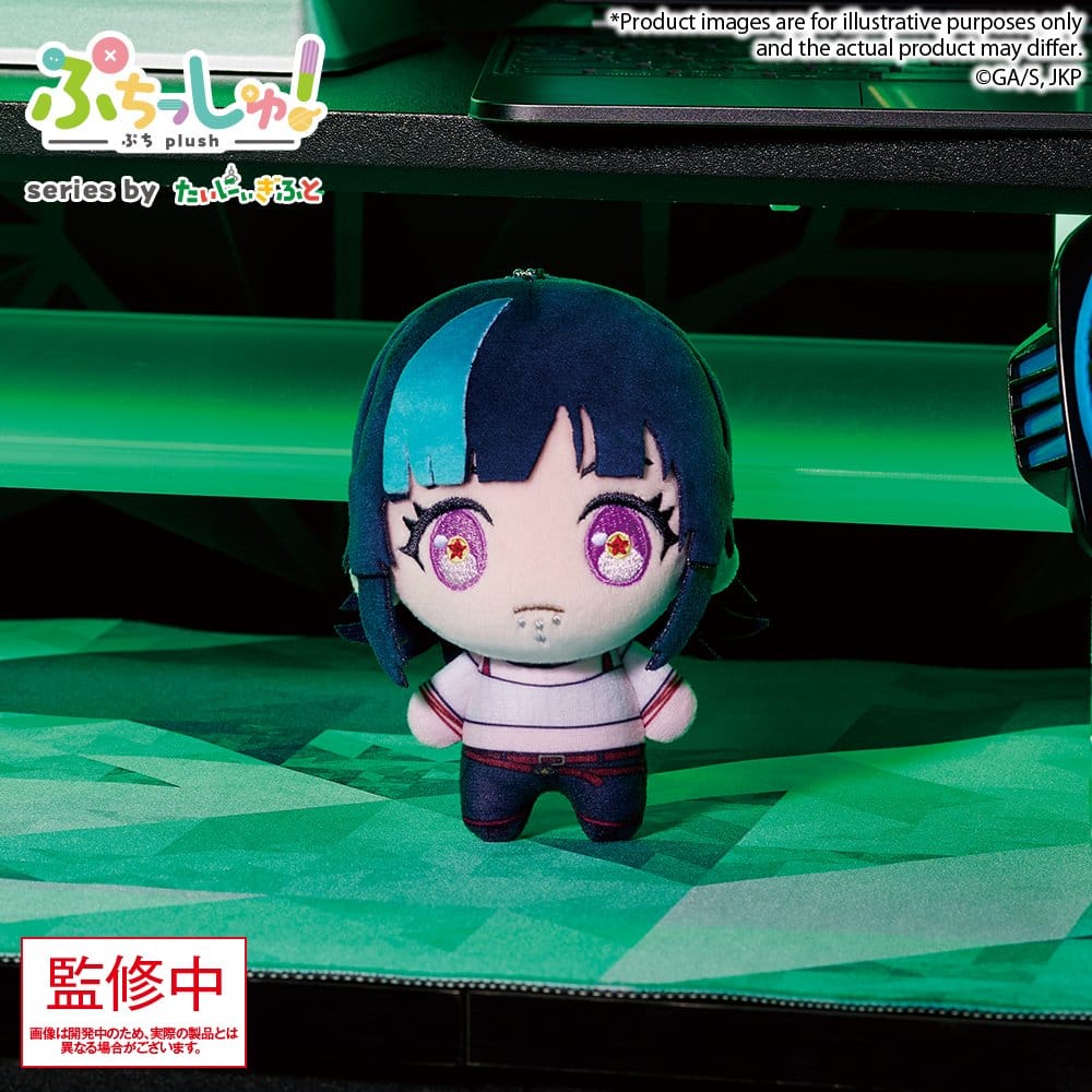 Jujutsu Kaisen Puchish! Gosedjur Vol. 3 Kirara Hoshi 12 cm