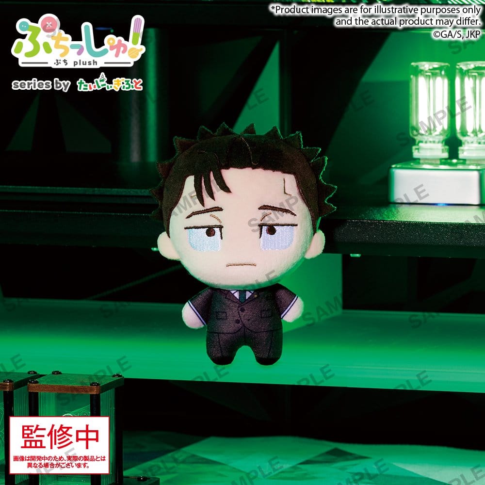 Jujutsu Kaisen Puchish! Gosedjur Vol. 3 Hiromi Higuruma 12 cm
