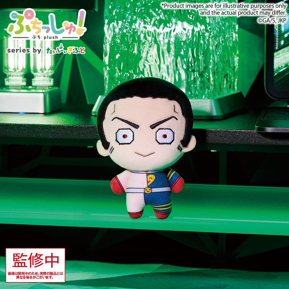 Jujutsu Kaisen Puchish! Gosedjur Vol. 3 Fumihiko Takaba 12 cm