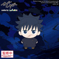 Jujutsu Kaisen Oversize Gosedjur Megumi Fushiguro 12 cm