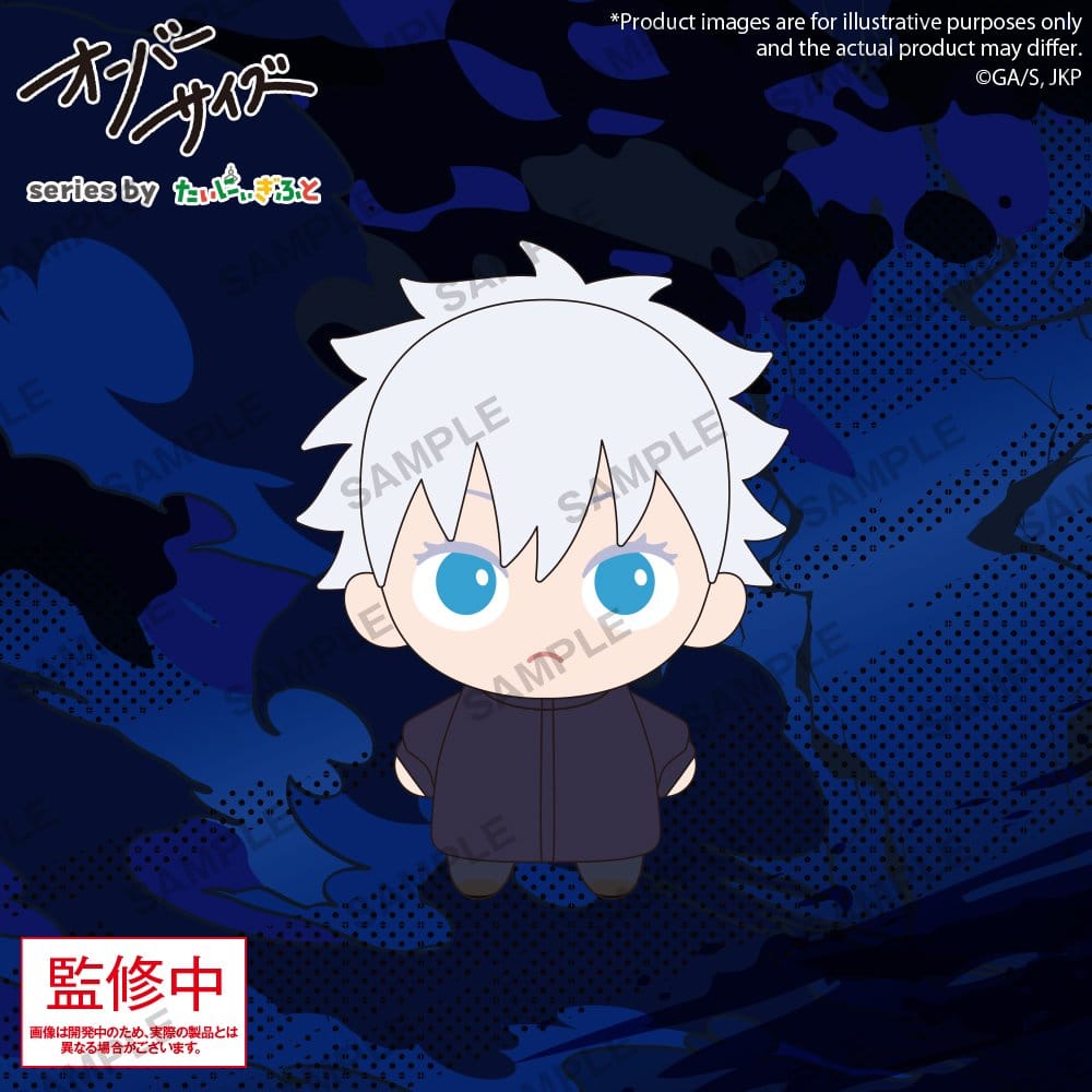 Jujutsu Kaisen Oversize gosedjur Satoru Gojo 12 cm – mjuk samlarfigur från Bushiroad Creative