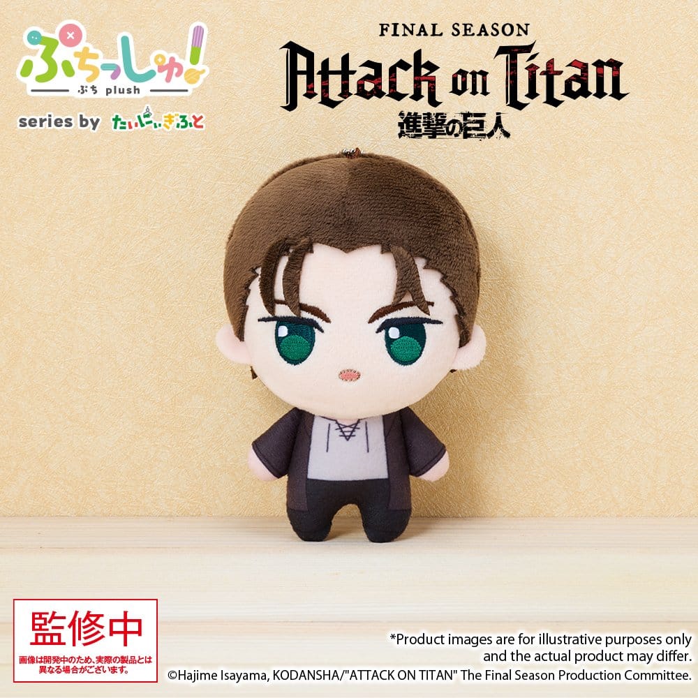 Attack on Titan Puchish! gosedjur Eren Yeager Vol. 1 12 cm