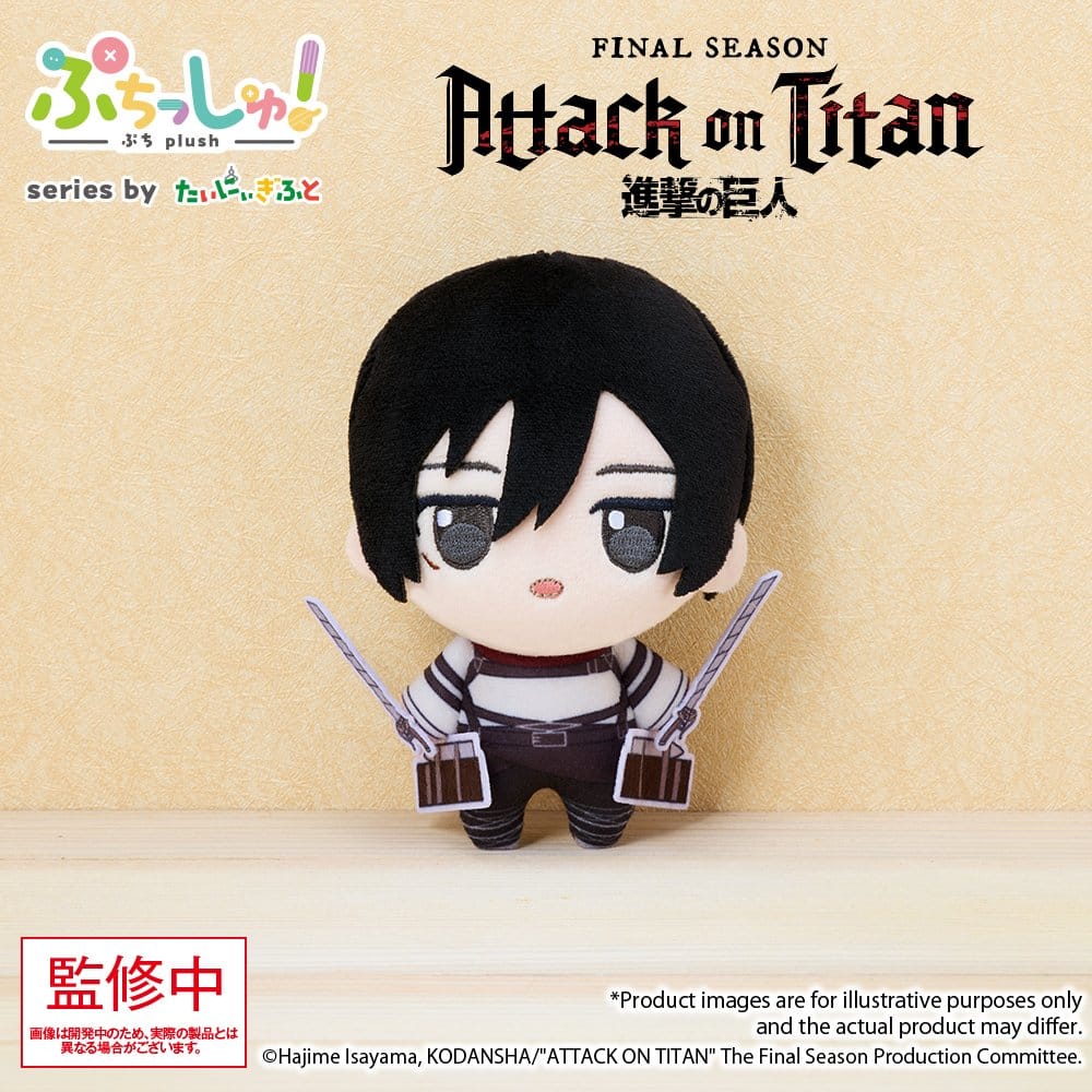 Attack on Titan Puchish! gosedjur Mikasa Ackerman Vol. 1 12 cm