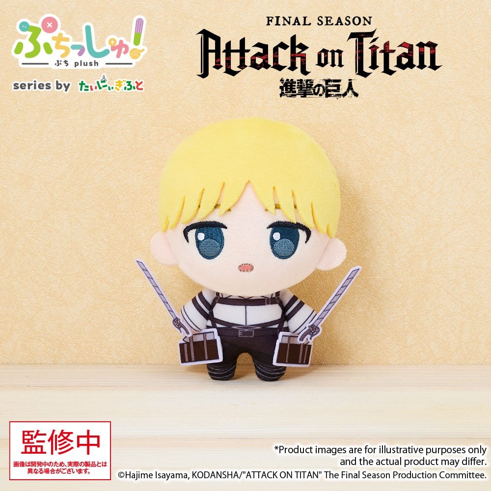 Attack on Titan Puchish! gosedjur Armin Arlert Vol. 1 12 cm