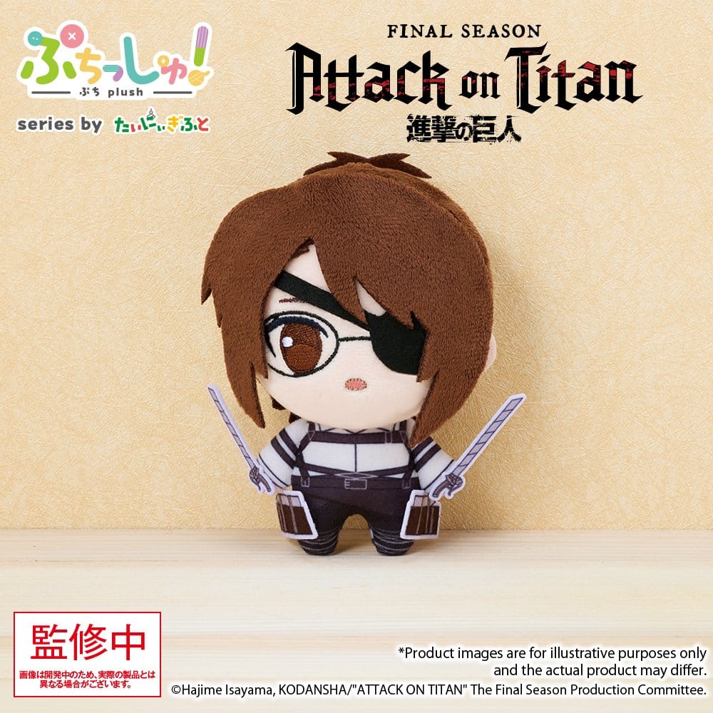 Attack on Titan Puchish! gosedjur Hanji Zoe Vol. 1 12 cm