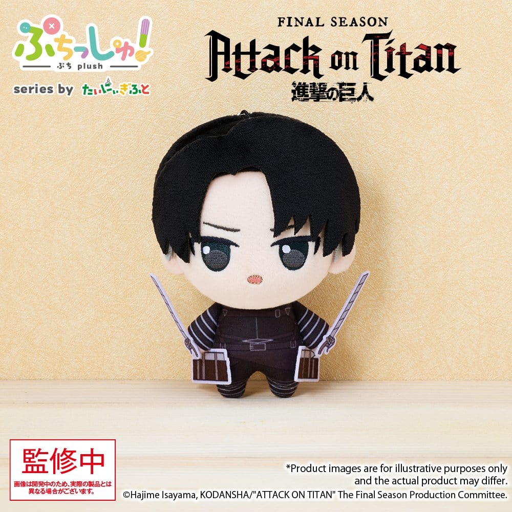 Attack on Titan Puchish! gosedjur Levi Ackerman Vol. 1 12 cm