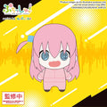 Bocchi the Rock! Puchish! Plush Figure Hitori Gotoh Vol. 2 12 cm