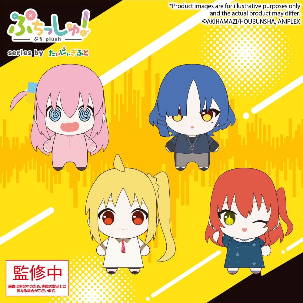 Bocchi the Rock! Puchish! Plush Figure Nijika Ijichi Vol. 2 12 cm