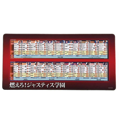 Capcom Fighting Collection 2 Musmatta Project Justice 30 x 60 cm Capcom