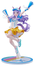 Umamusume: Pretty Derby PVC Figure 1/7 Mejiro McQueen [Bring 'Em Home, Please!] Ver. 25 cm