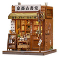 Miniatyrhus byggsats Antique Bookery of Kyoto 18 x 15 cm