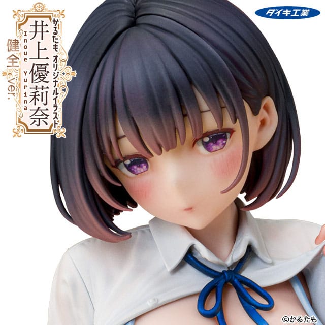 Karutamo Original Illustration PVC 1/6 Yurina Inoue Wholesome Ver. 25 cm Daiki Kougyo