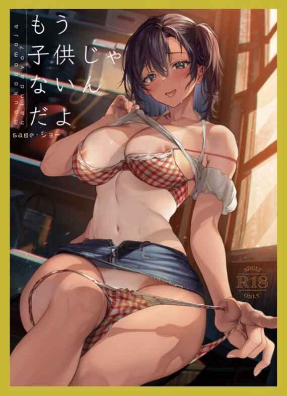 Original Karaktär PVC Figur 1/6 Jag Är Inte En OO Mer Miu 22 cm