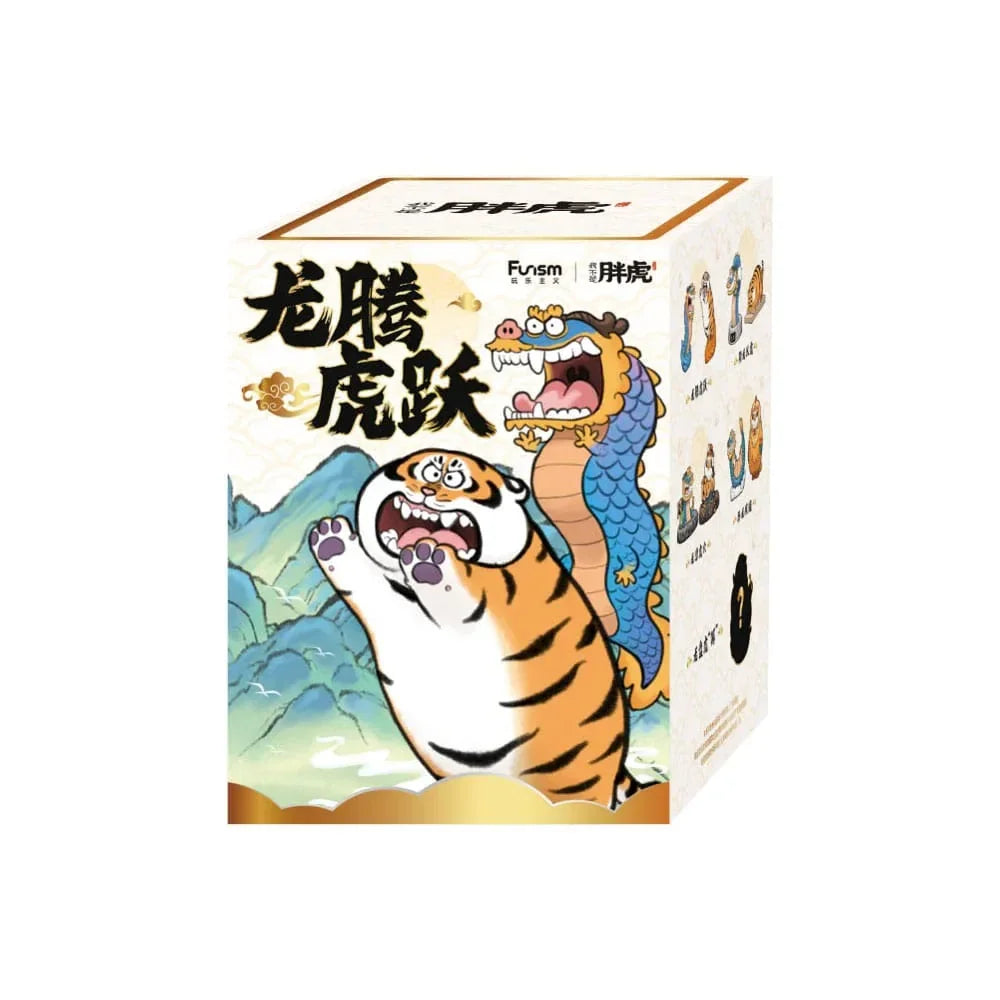 I Am Not Fat Tiger Long Teng Hu Yue Series Mini Figures - 9 cm Display (8) Funism