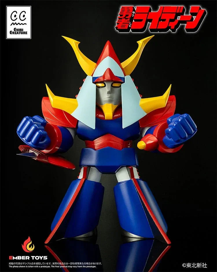 Reideen the Brave Figur Chibi Creature 17 cm Ember Toys