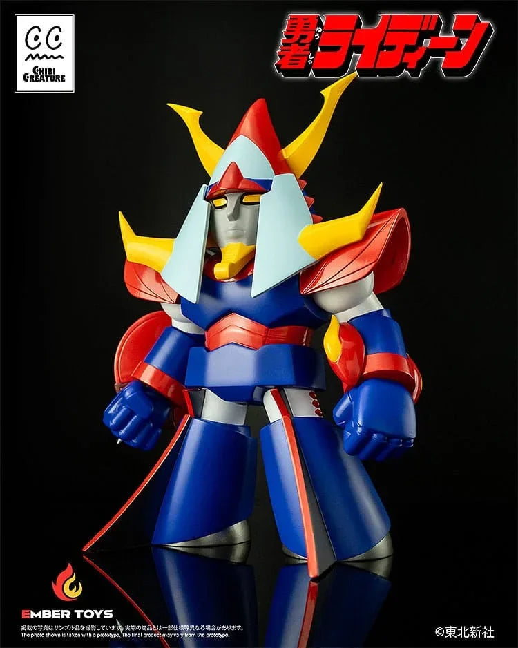Reideen the Brave Figur Chibi Creature 17 cm Ember Toys