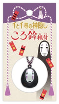 Spirited Away Netsuke Strap No Face Ring Bell