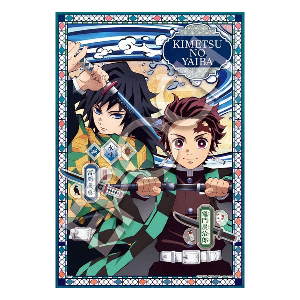 Demon Slayer: Kimetsu no Yaiba 300-bitars pussel Vol. 2 Epoch Toys