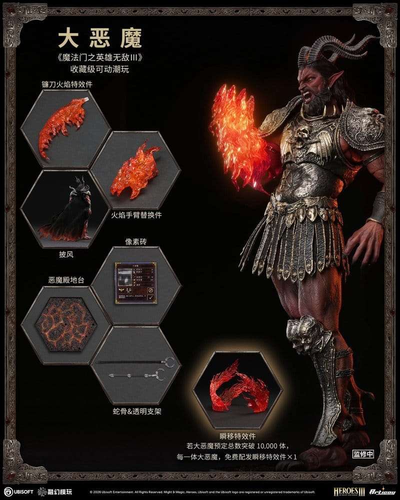 Heroes of Might and Magic III actionfigur 1/12 Arch Devil (Deluxe Version) 15 cm