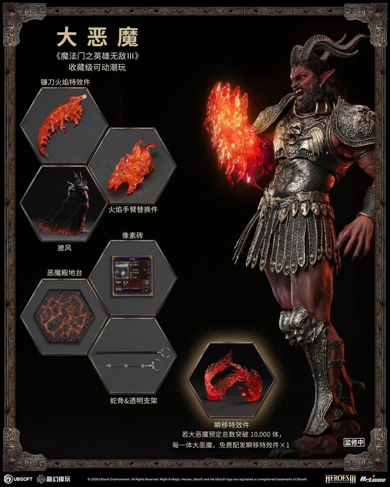 Heroes of Might and Magic III actionfigur 1/12 Arch Devil (Deluxe Version) 15 cm