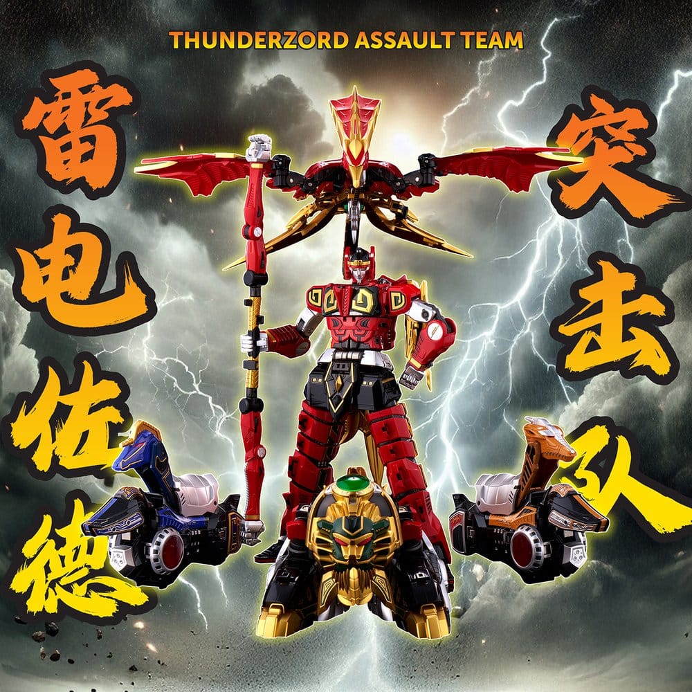 Power Rangers Go! Kuro Kara Combine Actionfigur Thunder Megazord 28 cm