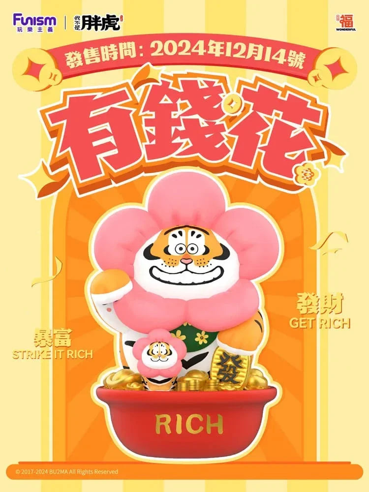 I Am Not Fat Tiger Figur 1/7 Alexander the Tiger Rich Flower 20 cm Funism