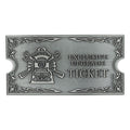 Resident Evil 4 Replica 1/1 Metal Exclusive Upgrade Ticket FaNaTtik