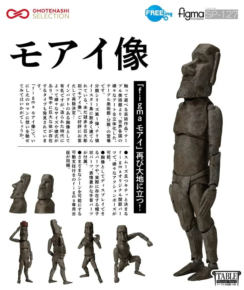 The Table Museum Figma Action Figur Moai 14 cm FREEing
